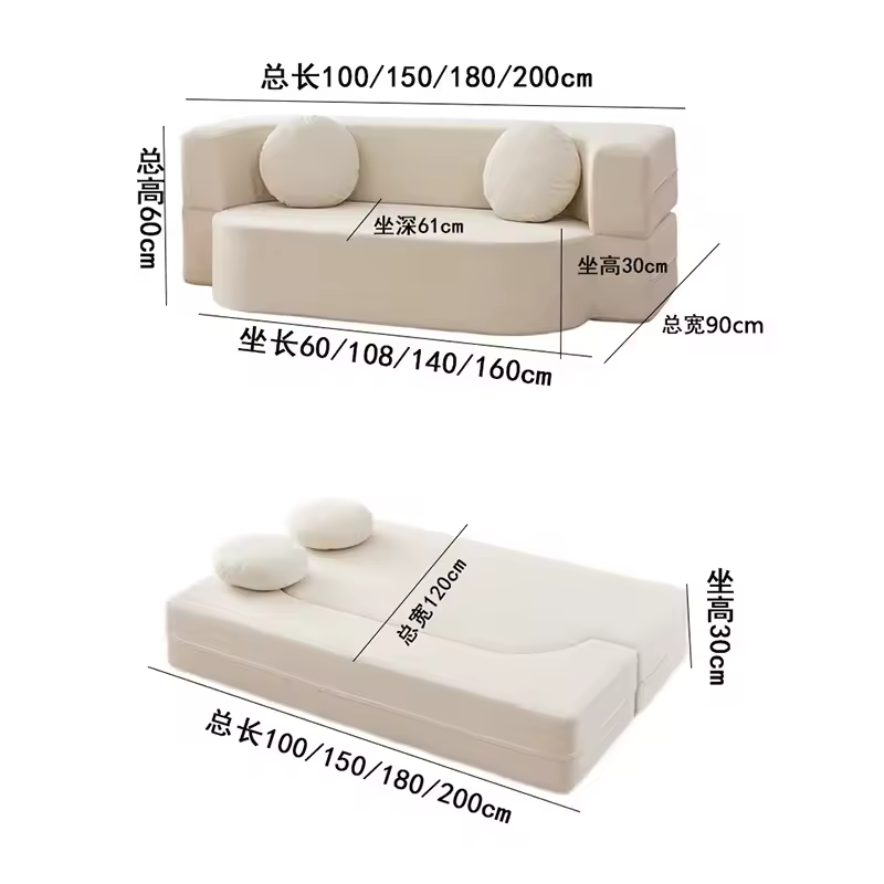 Creative Simple Sofas 