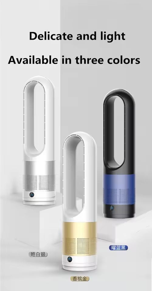 110V / 220V 18 inch Mini Household Leaf Less Electric Fan 